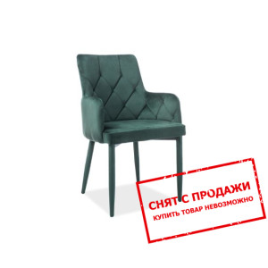 Стул Signal Robin